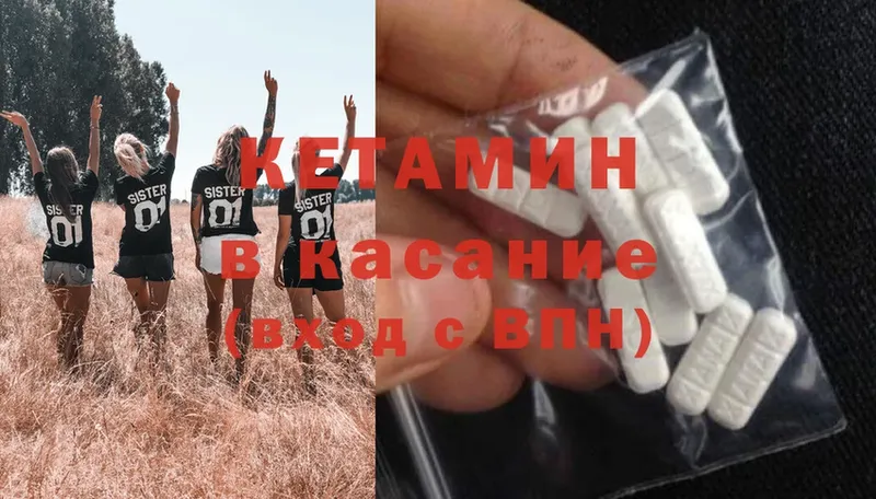 даркнет сайт  Инсар  КЕТАМИН ketamine 